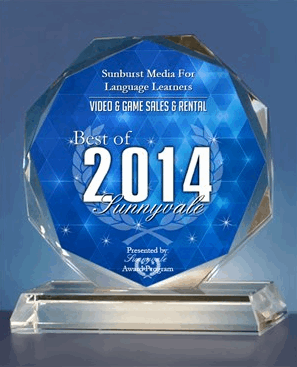 2014 Best of Sunnyvale Award